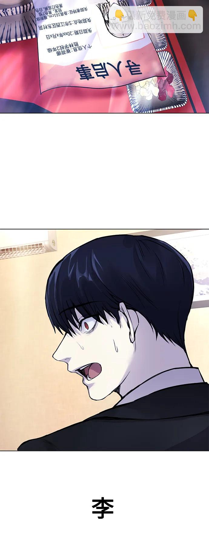 [第7话] 嗯，我认识她3