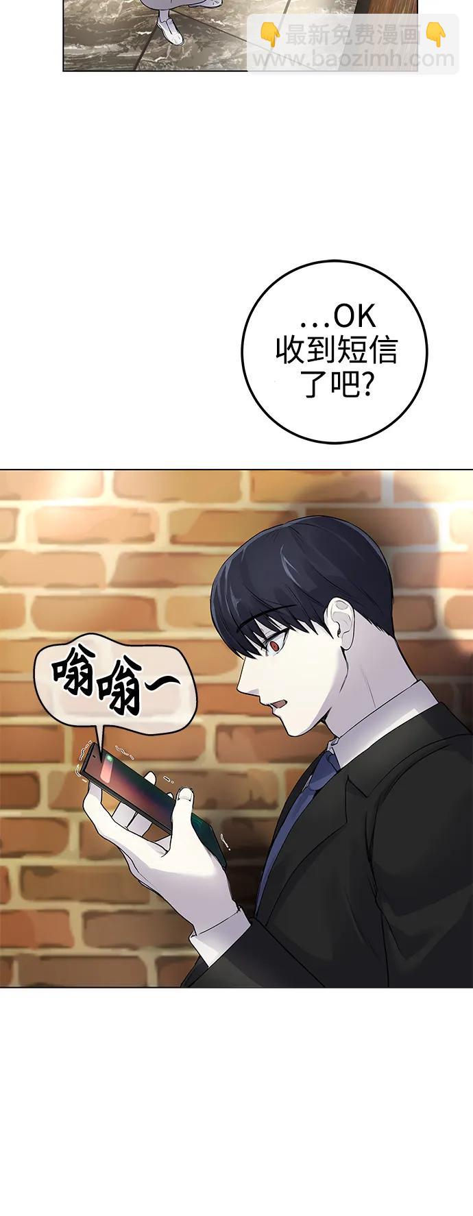 [第7话] 嗯，我认识她32