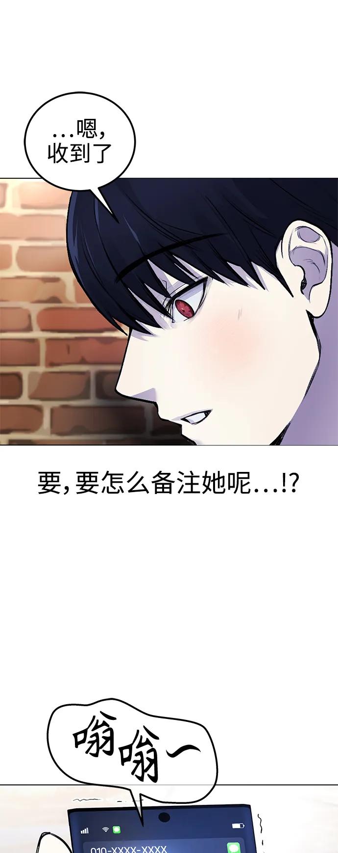 [第7话] 嗯，我认识她33
