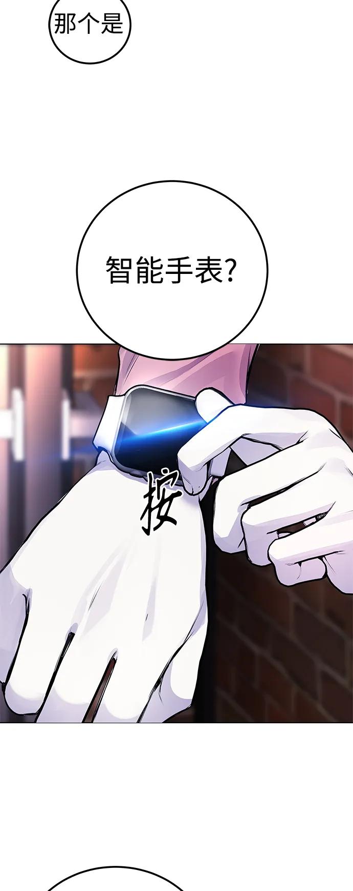 [第7话] 嗯，我认识她35