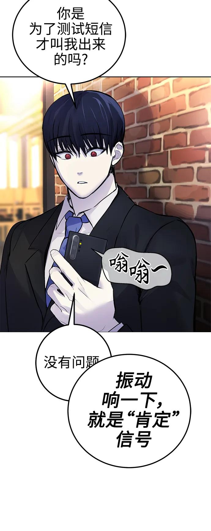[第7话] 嗯，我认识她36