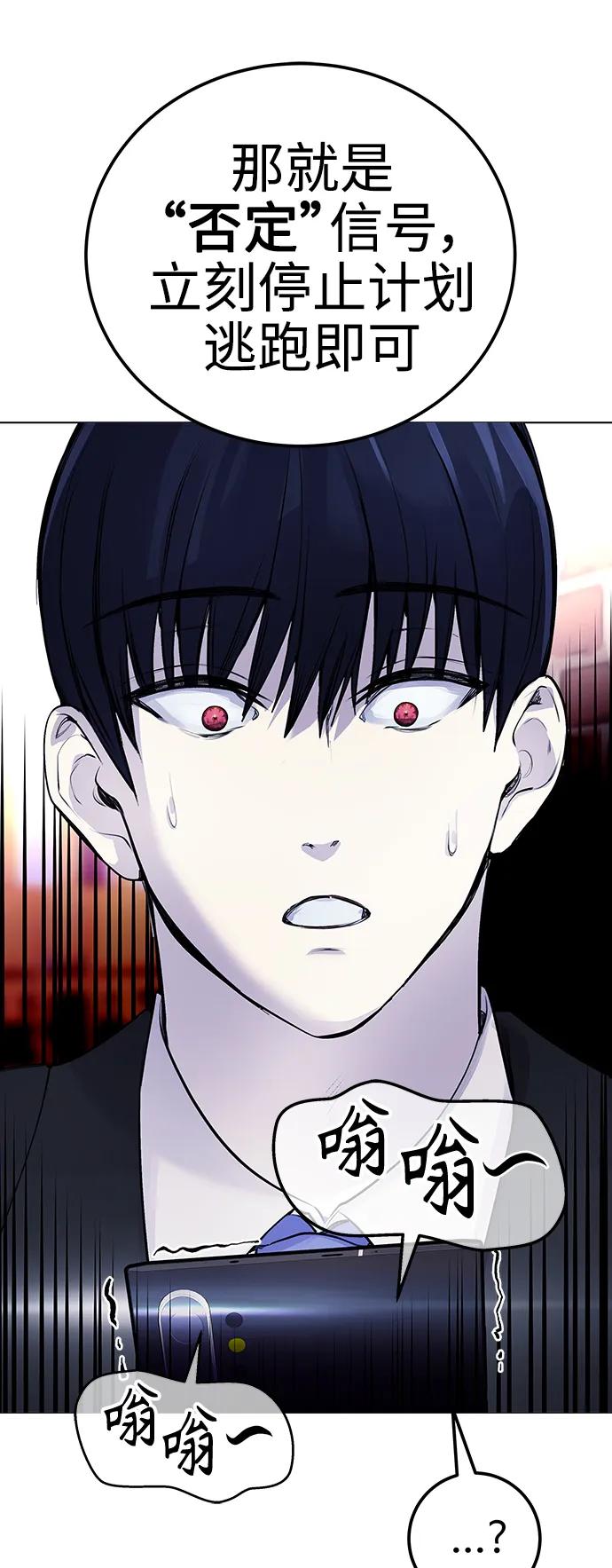 [第7话] 嗯，我认识她38
