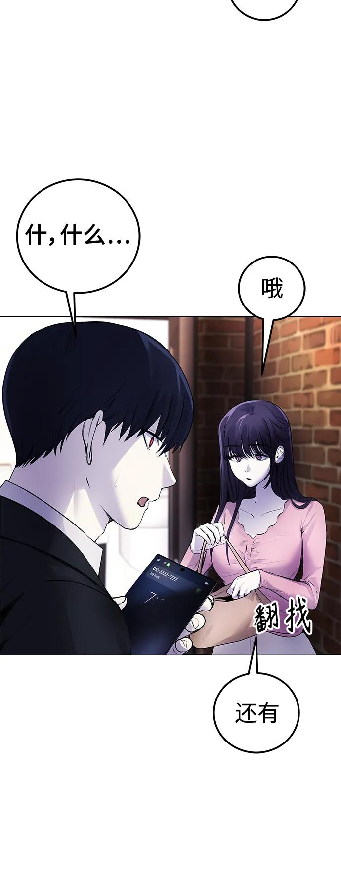 [第7话] 嗯，我认识她39