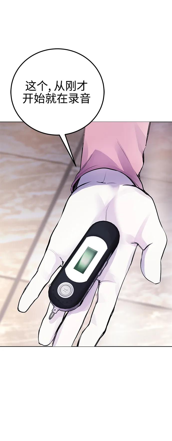 [第7话] 嗯，我认识她40