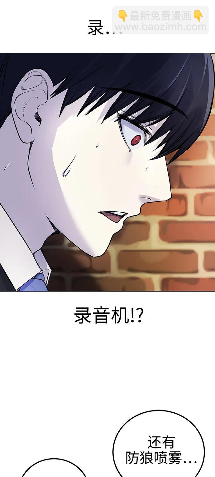 [第7话] 嗯，我认识她41