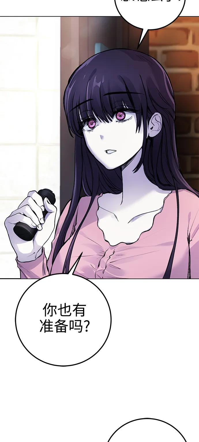 [第7话] 嗯，我认识她43