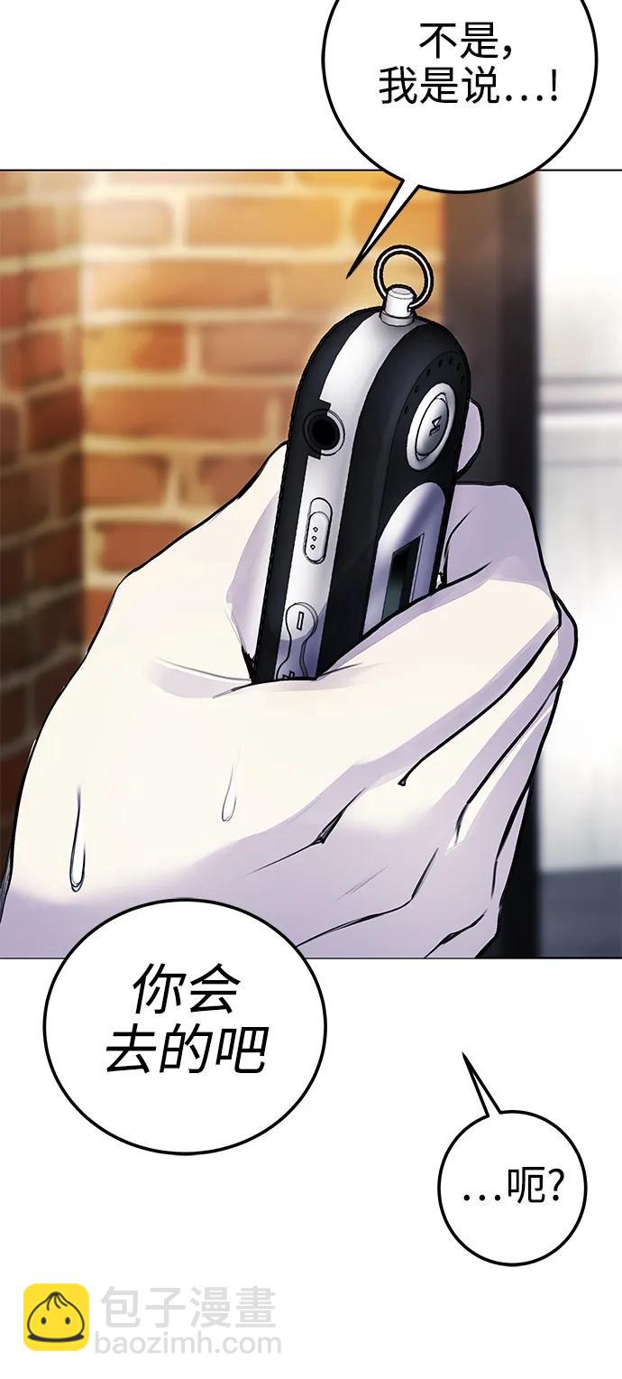 [第7话] 嗯，我认识她44