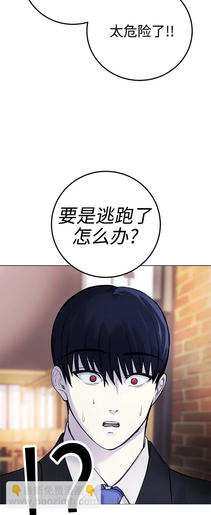 [第7话] 嗯，我认识她46