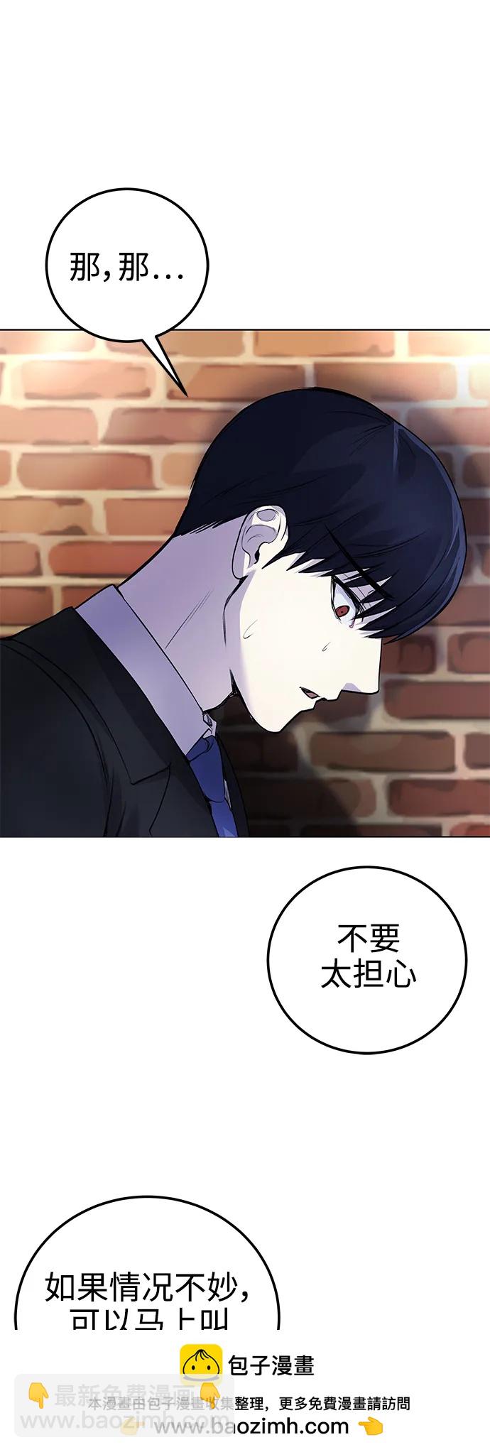 [第7话] 嗯，我认识她53