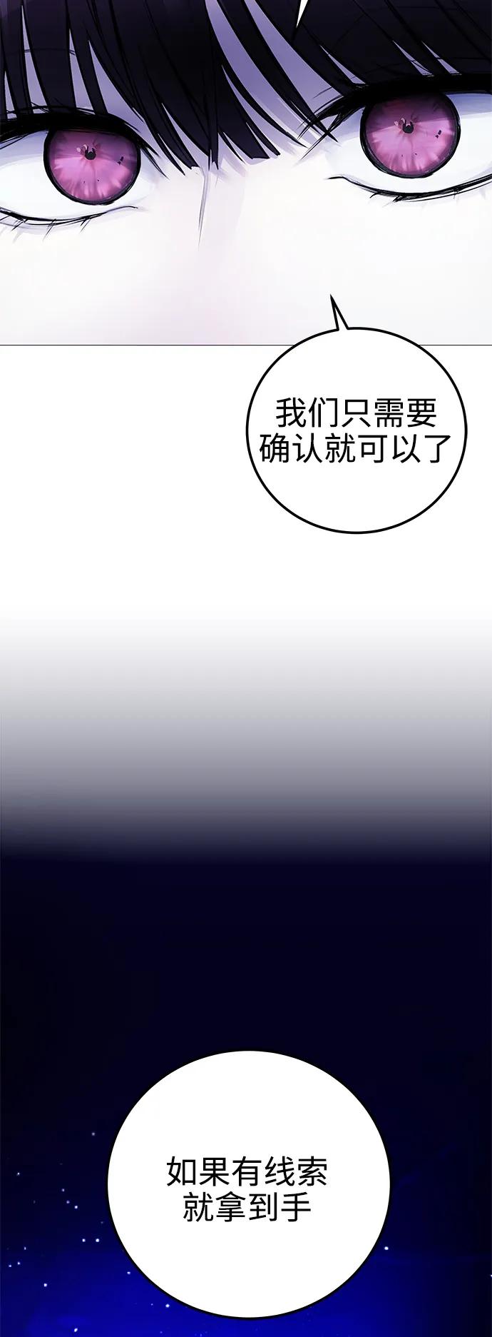[第7话] 嗯，我认识她55