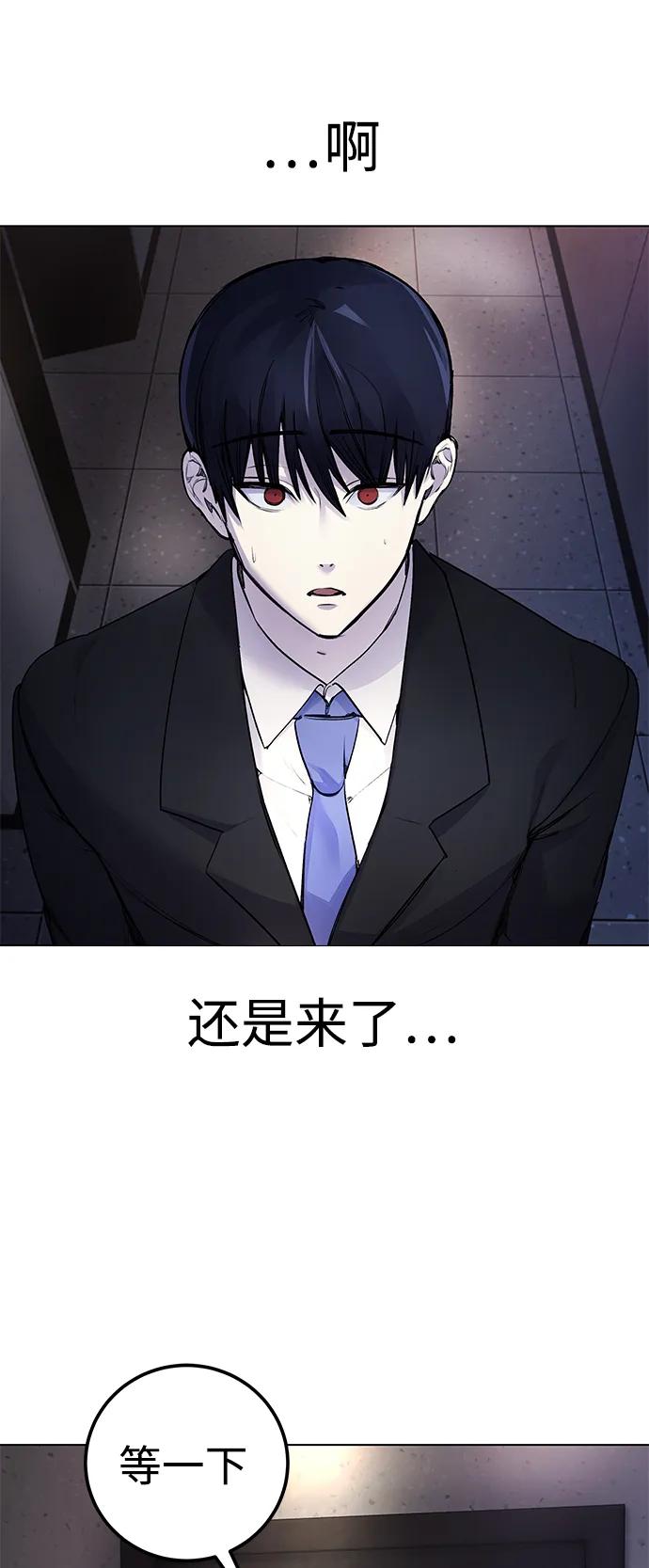 [第7话] 嗯，我认识她57