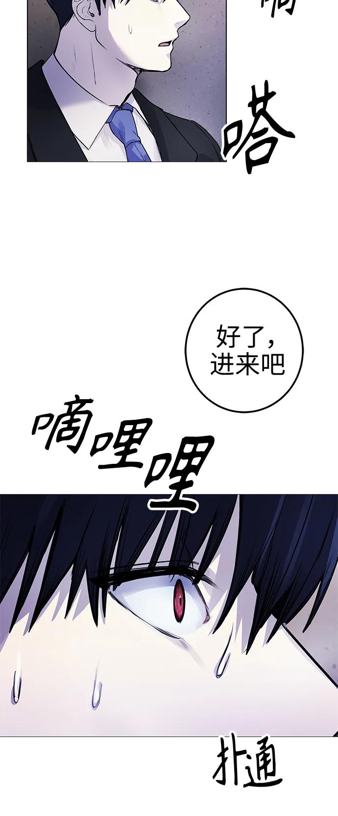 [第7话] 嗯，我认识她59