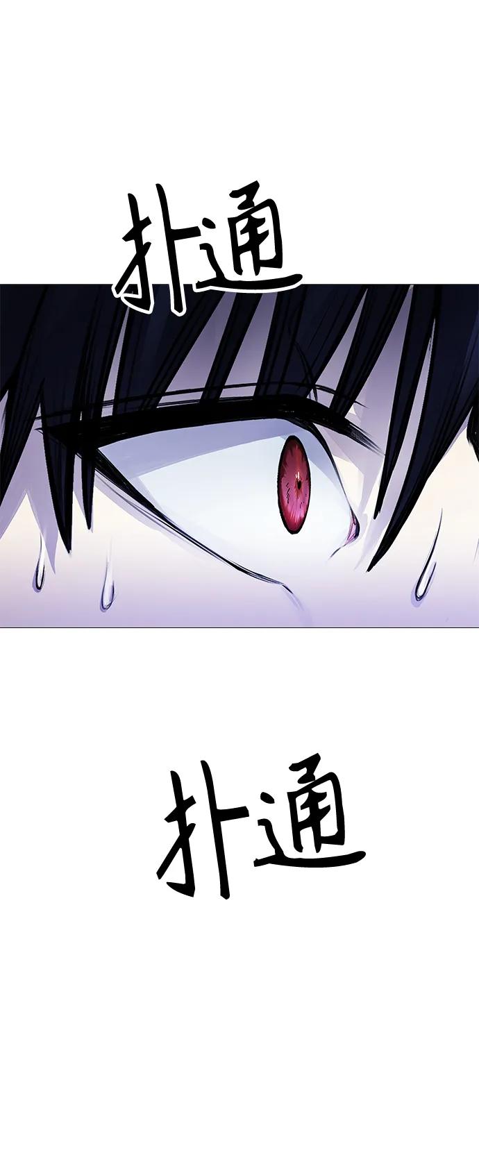 [第7话] 嗯，我认识她60