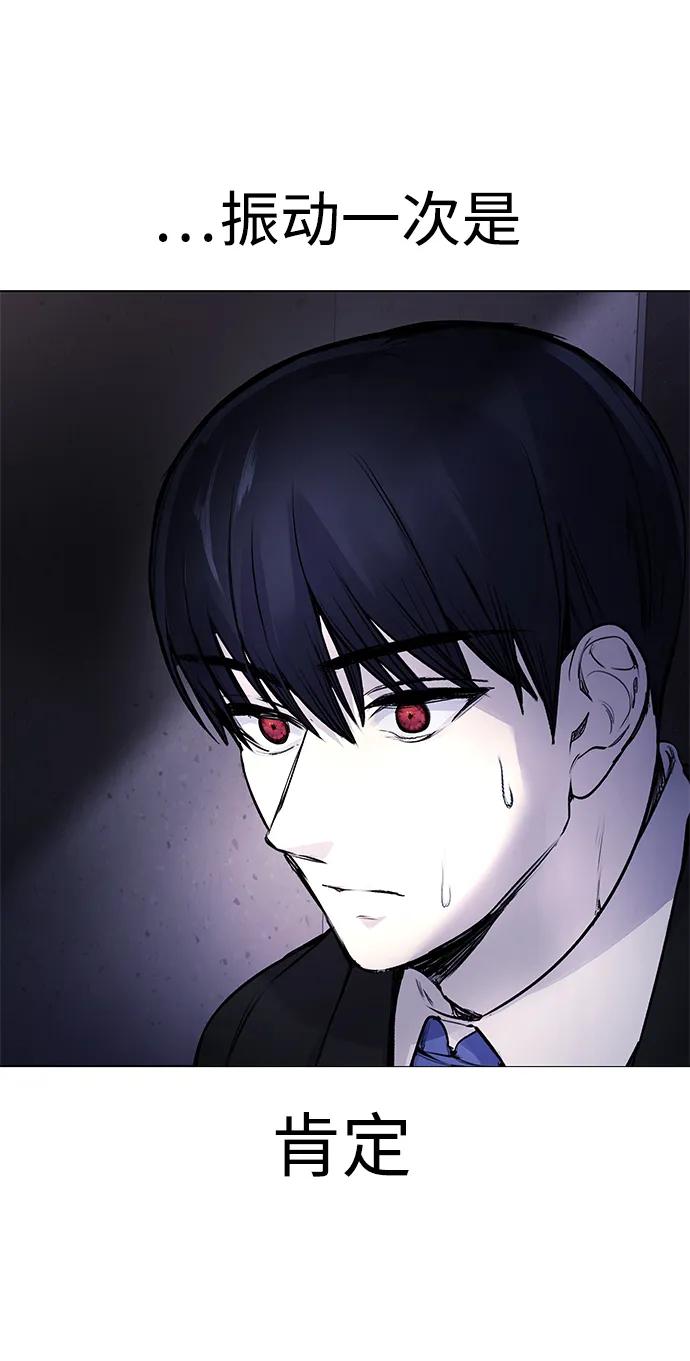 [第7话] 嗯，我认识她63