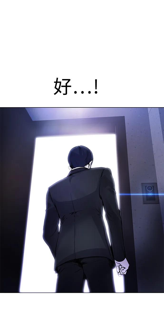 [第7话] 嗯，我认识她64