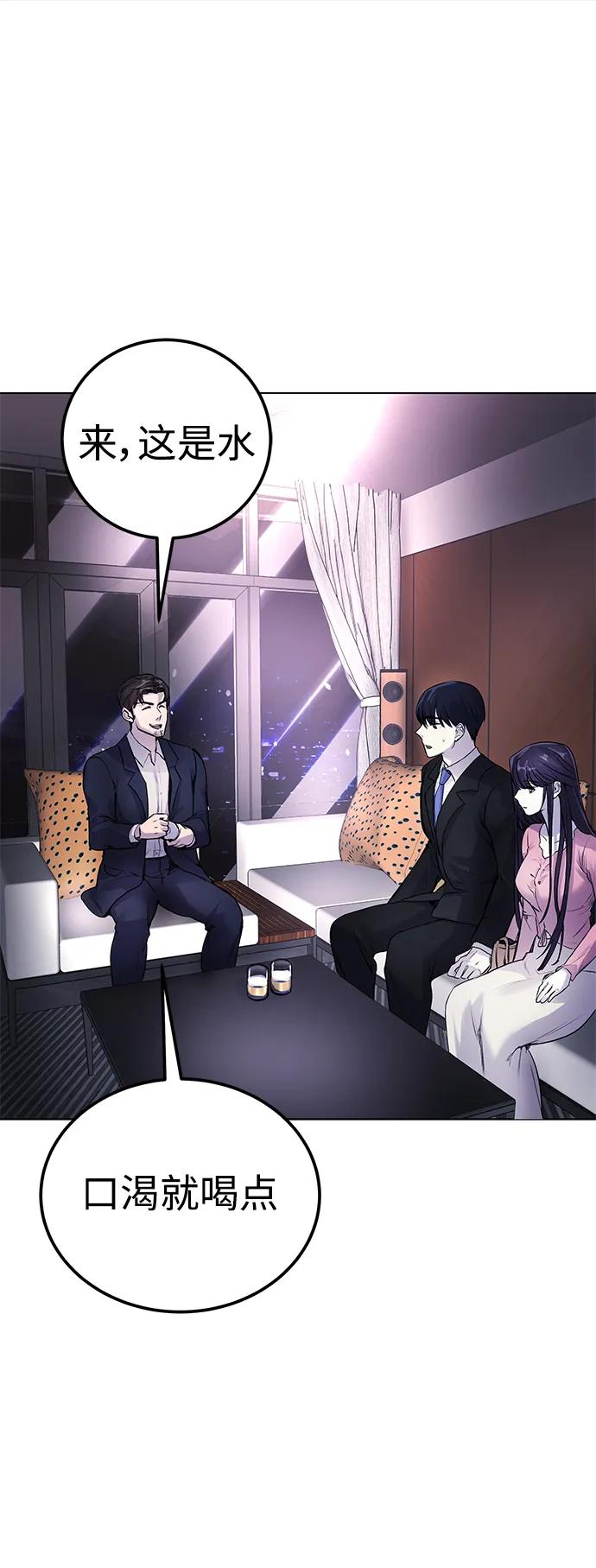 [第7话] 嗯，我认识她68