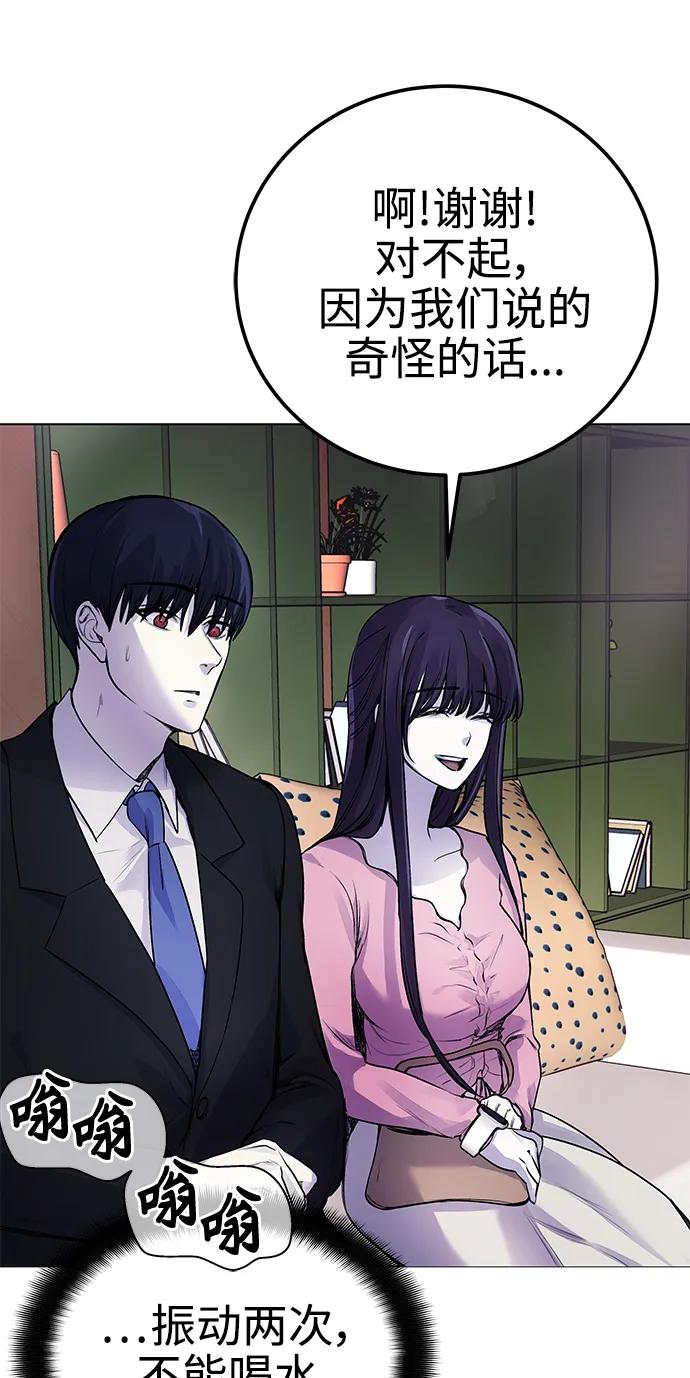 [第7话] 嗯，我认识她69