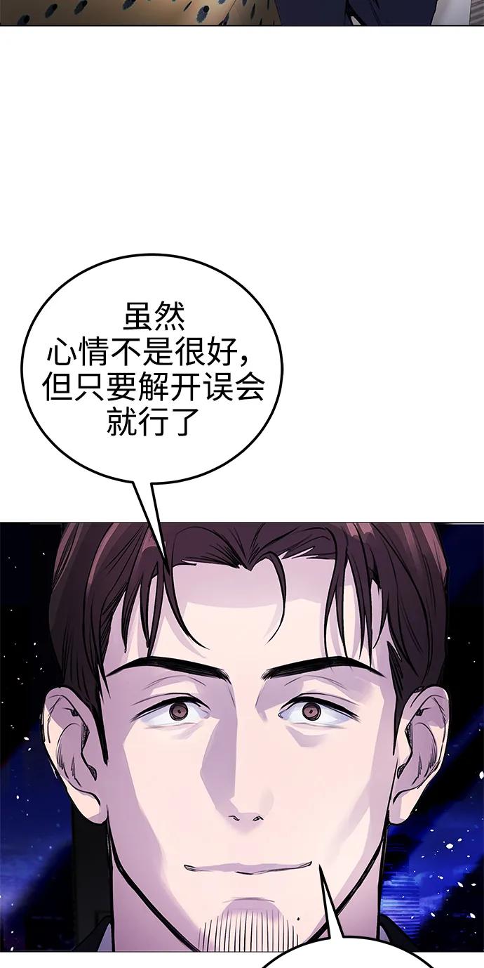 [第7话] 嗯，我认识她71