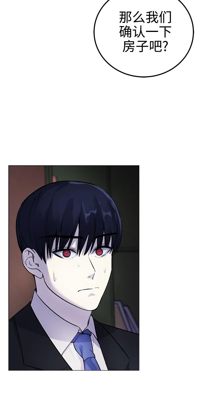 [第7话] 嗯，我认识她72