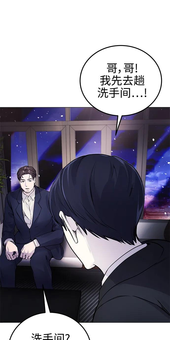[第7话] 嗯，我认识她73