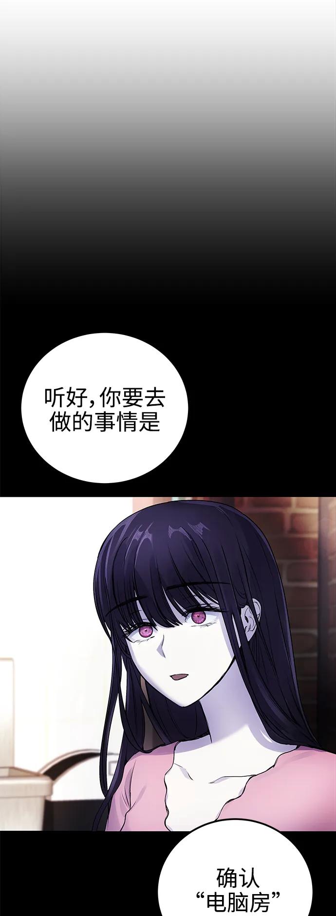 [第7话] 嗯，我认识她77