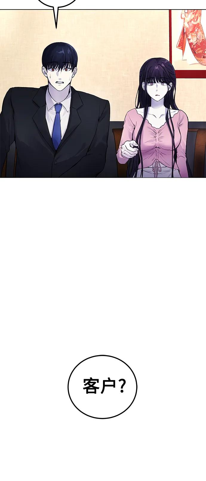 [第7话] 嗯，我认识她8