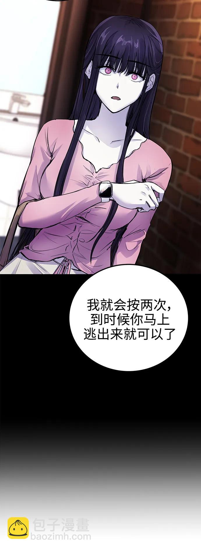 [第7话] 嗯，我认识她80