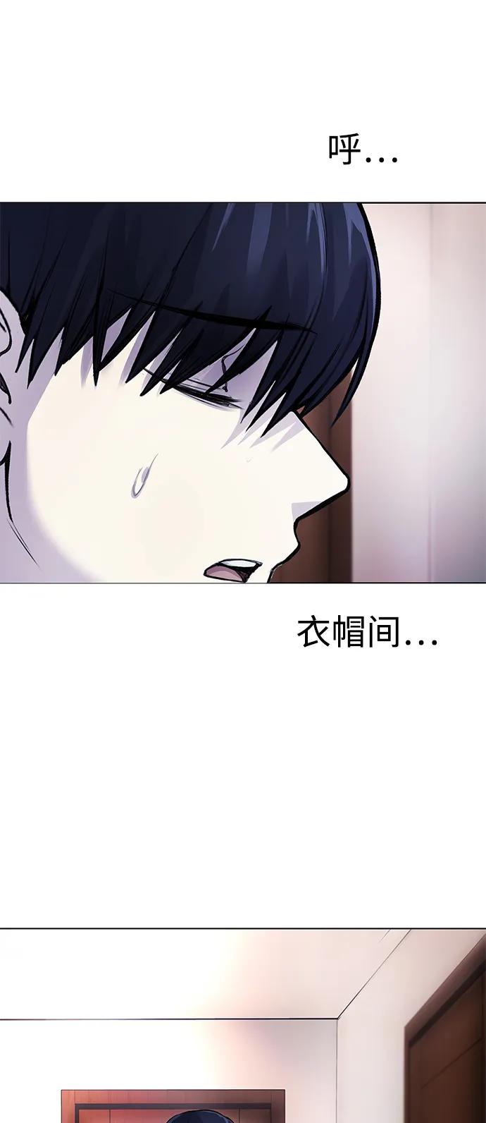 [第7话] 嗯，我认识她89
