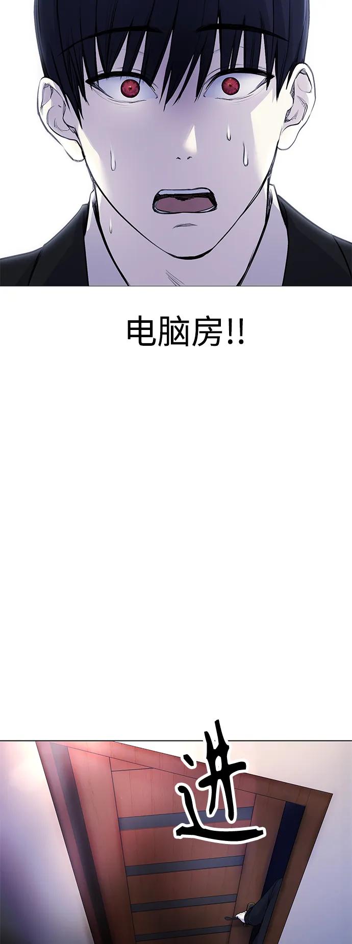 [第7话] 嗯，我认识她94