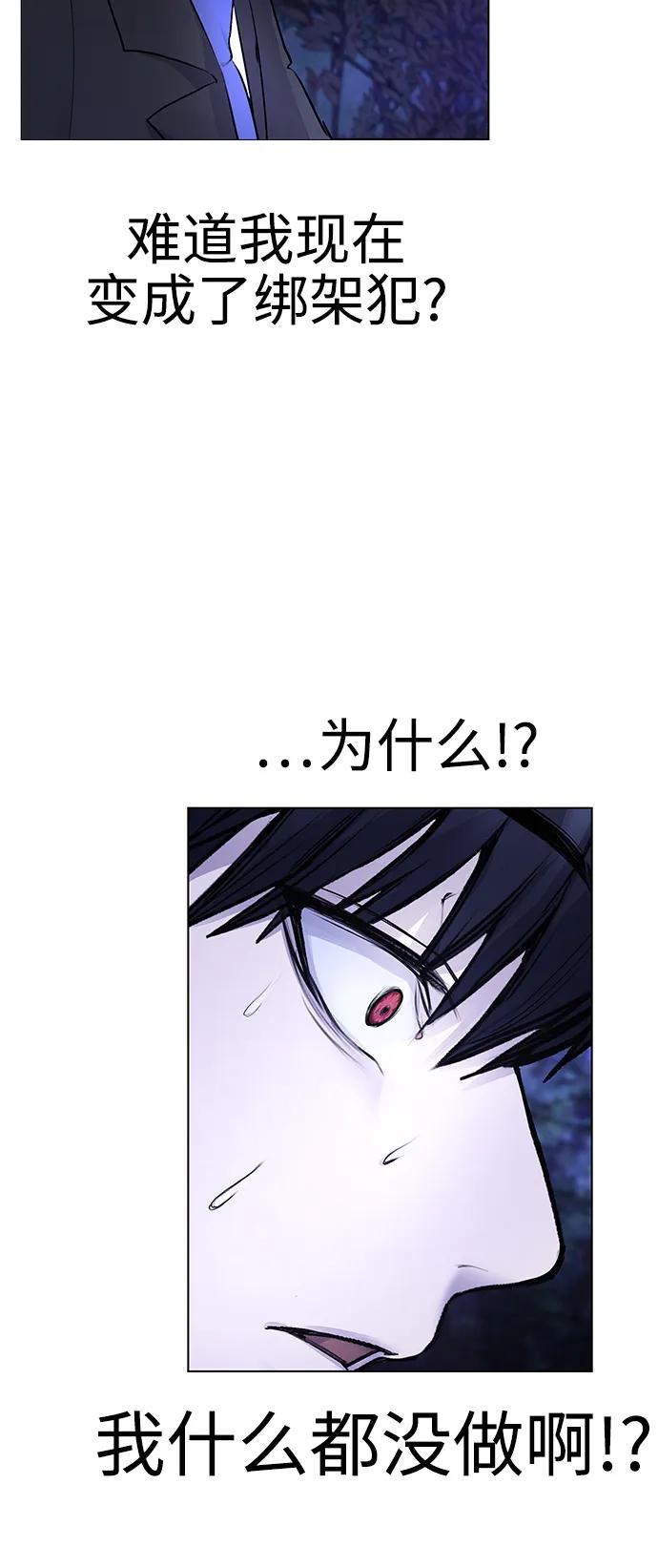 [第8话] 哈哈哈!纳纳哥就是个白痴!100