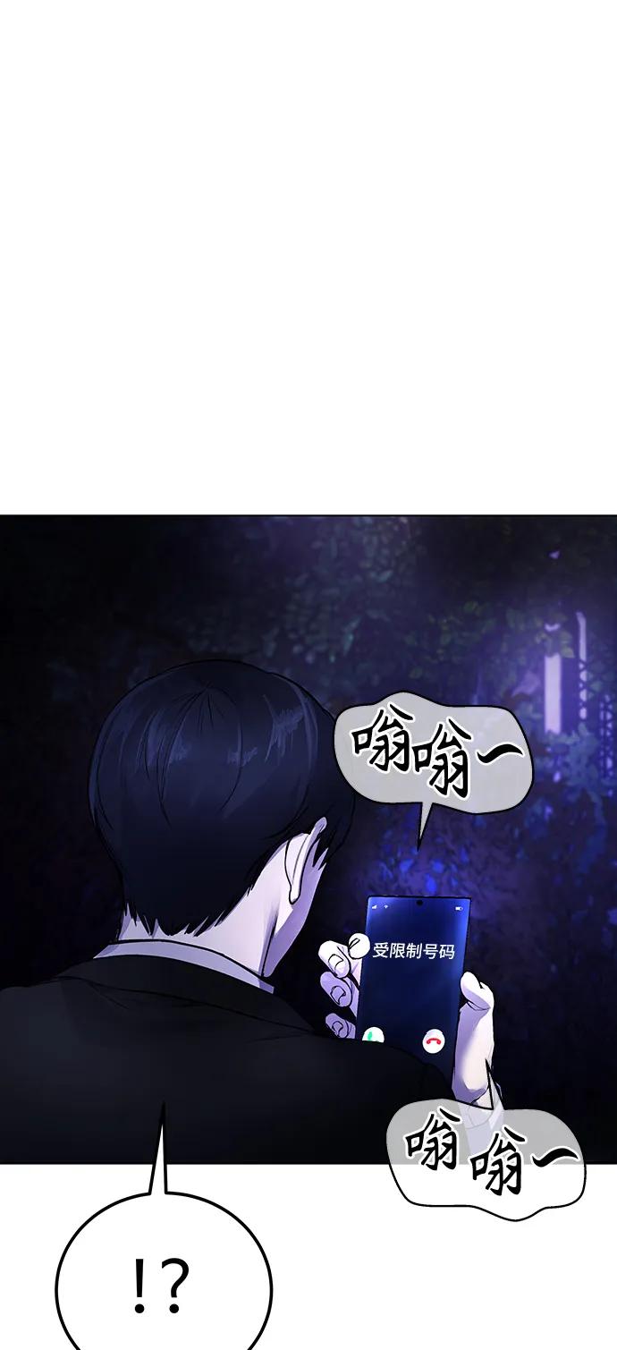 [第8话] 哈哈哈!纳纳哥就是个白痴!101