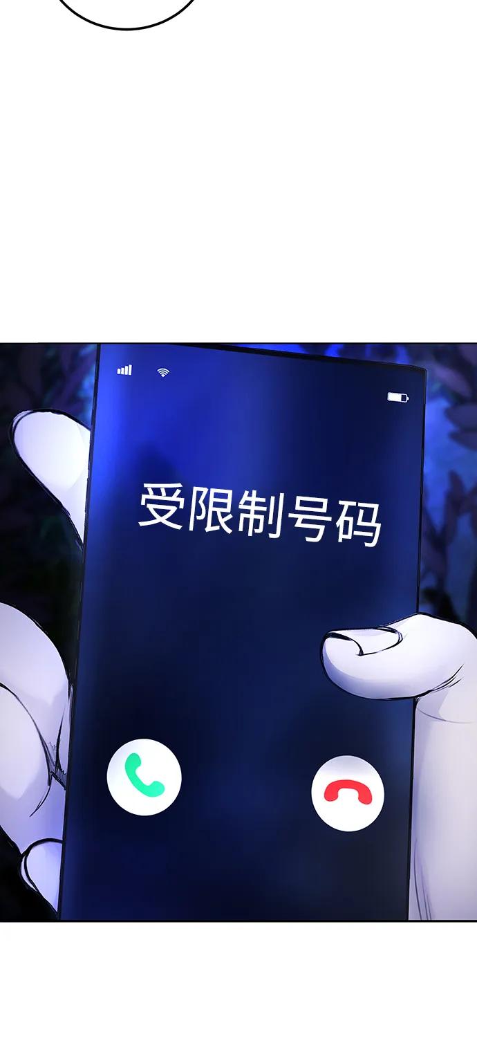 [第8话] 哈哈哈!纳纳哥就是个白痴!102