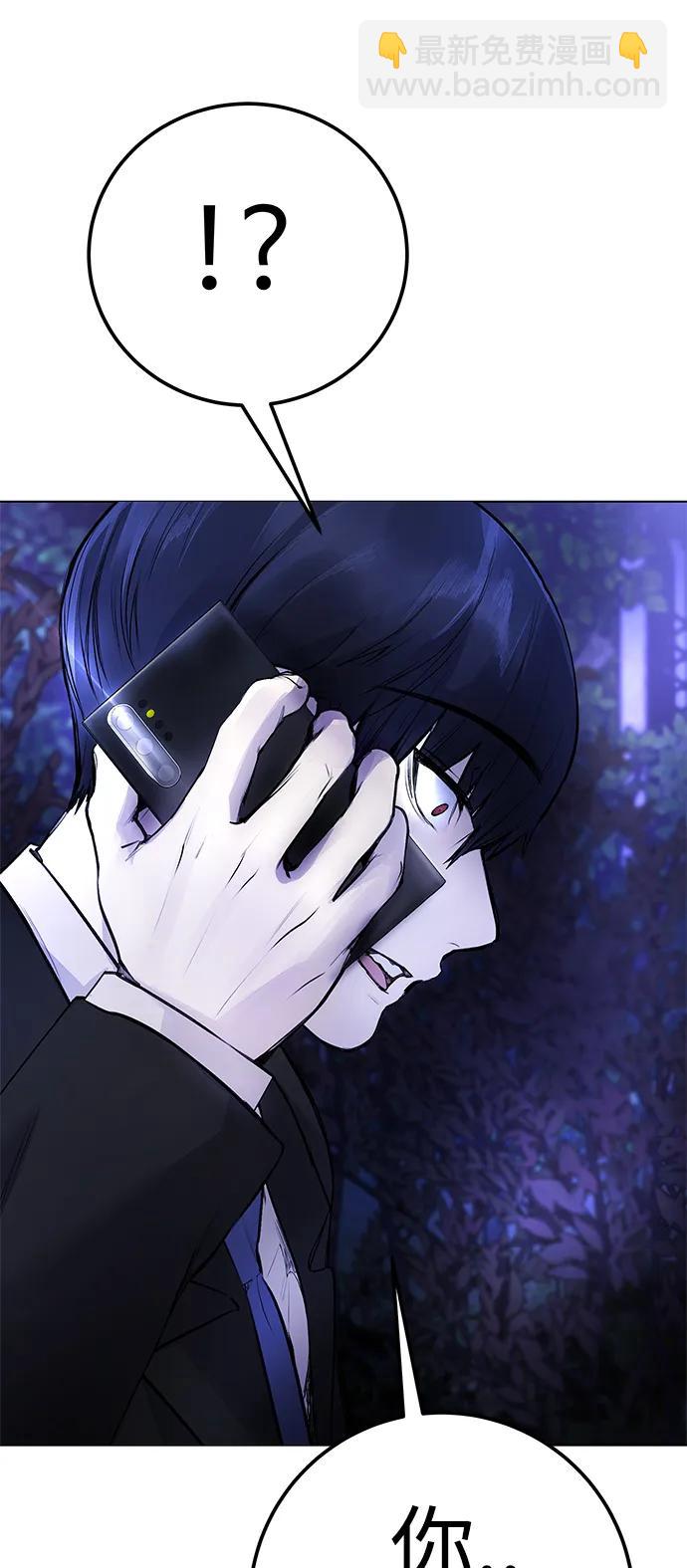 [第8话] 哈哈哈!纳纳哥就是个白痴!111