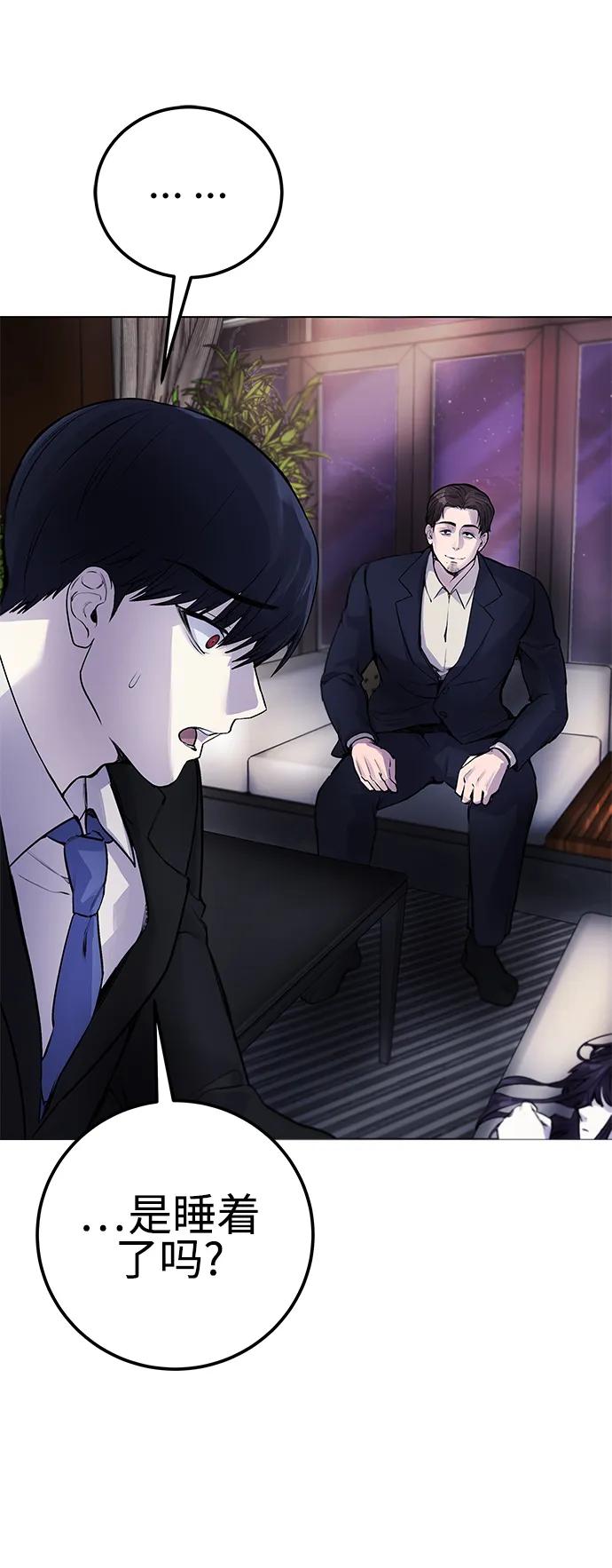 [第8话] 哈哈哈!纳纳哥就是个白痴!13