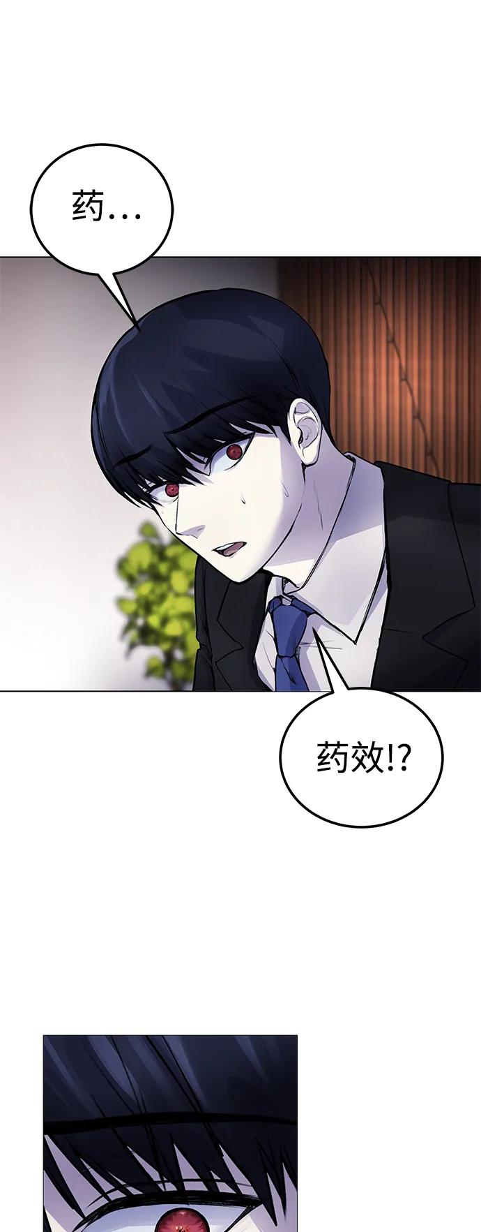 [第8话] 哈哈哈!纳纳哥就是个白痴!15