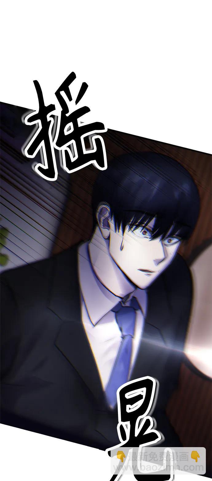 [第8话] 哈哈哈!纳纳哥就是个白痴!17