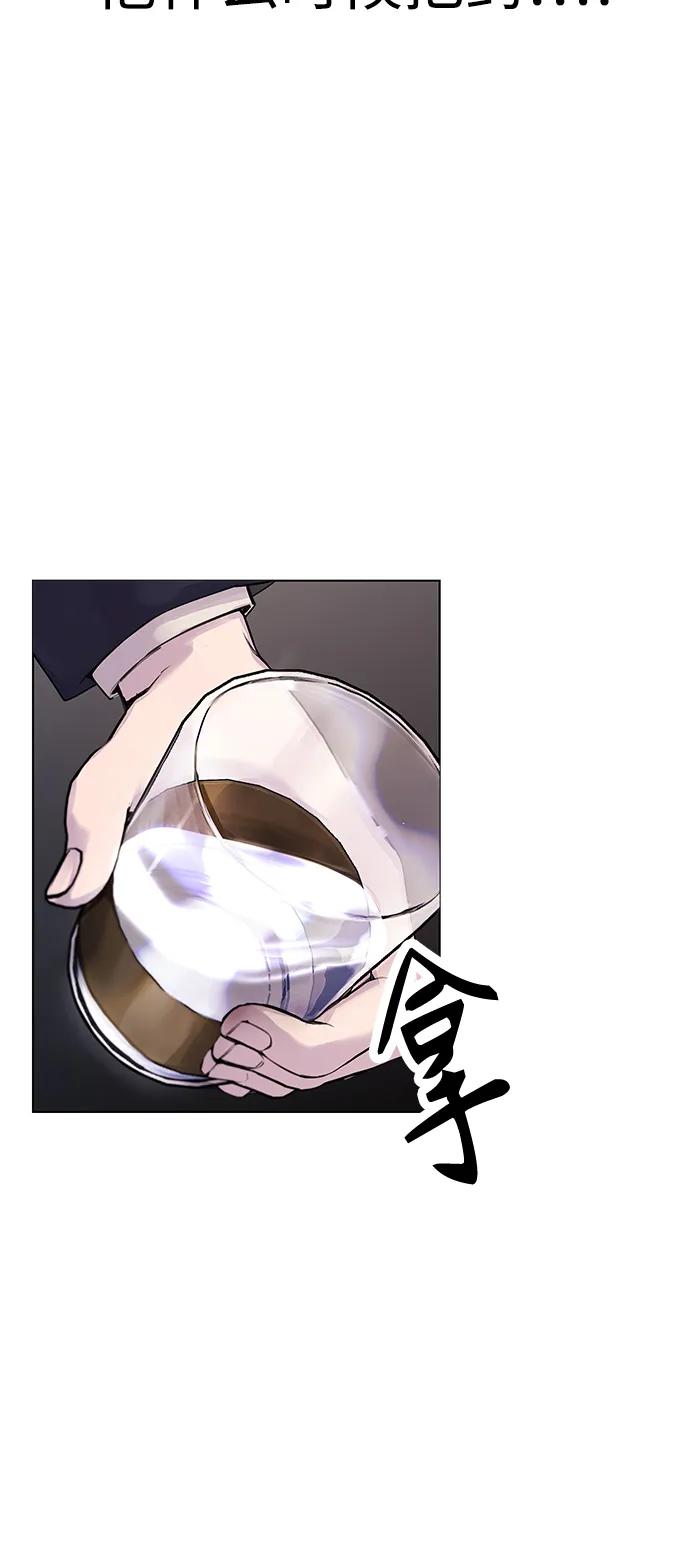 [第8话] 哈哈哈!纳纳哥就是个白痴!20