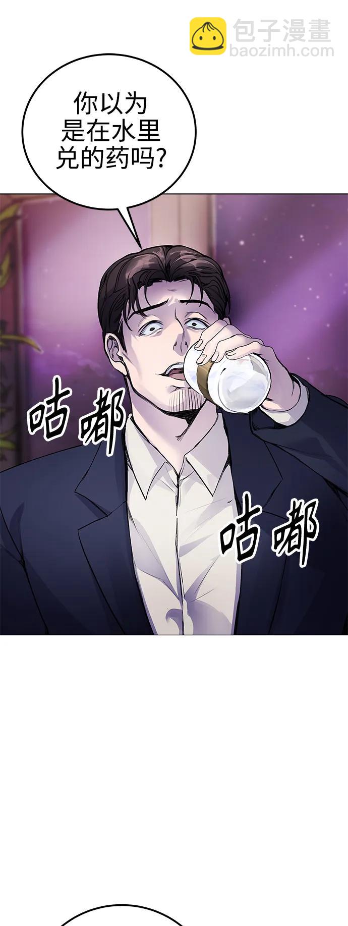 [第8话] 哈哈哈!纳纳哥就是个白痴!21
