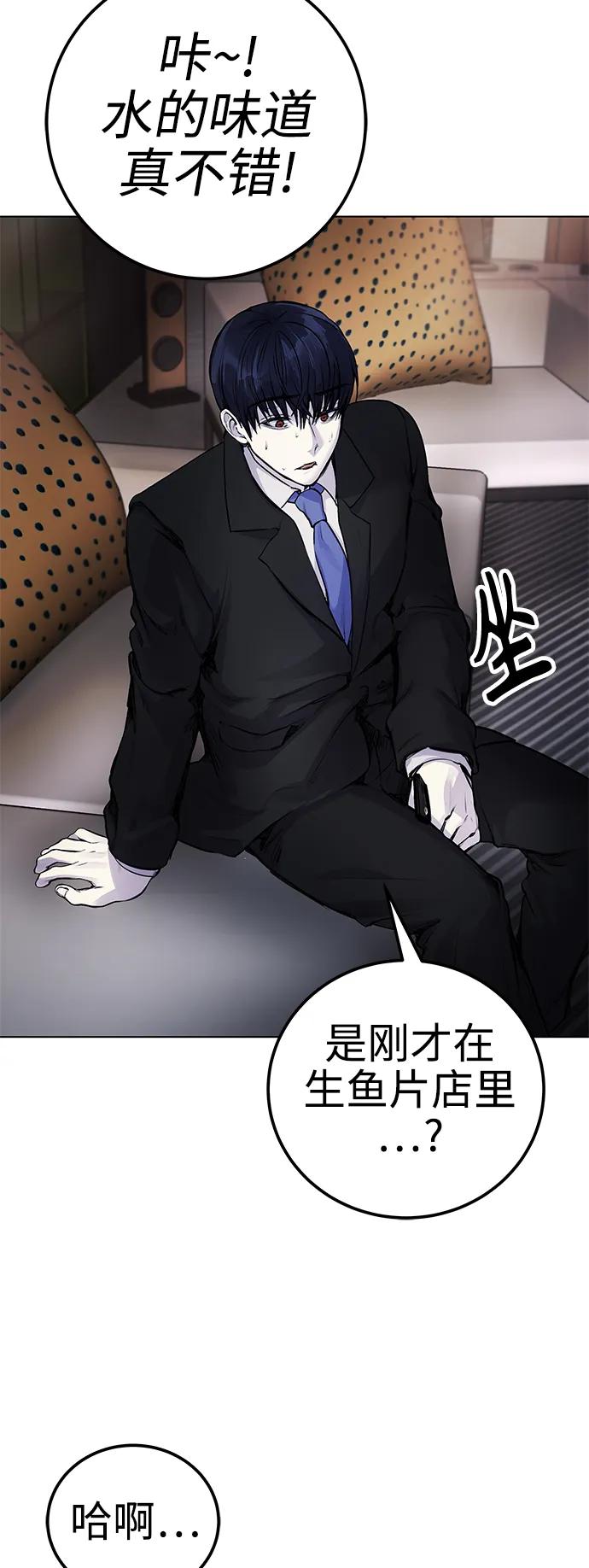 [第8话] 哈哈哈!纳纳哥就是个白痴!22