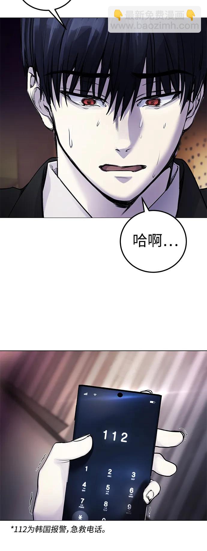 [第8话] 哈哈哈!纳纳哥就是个白痴!23