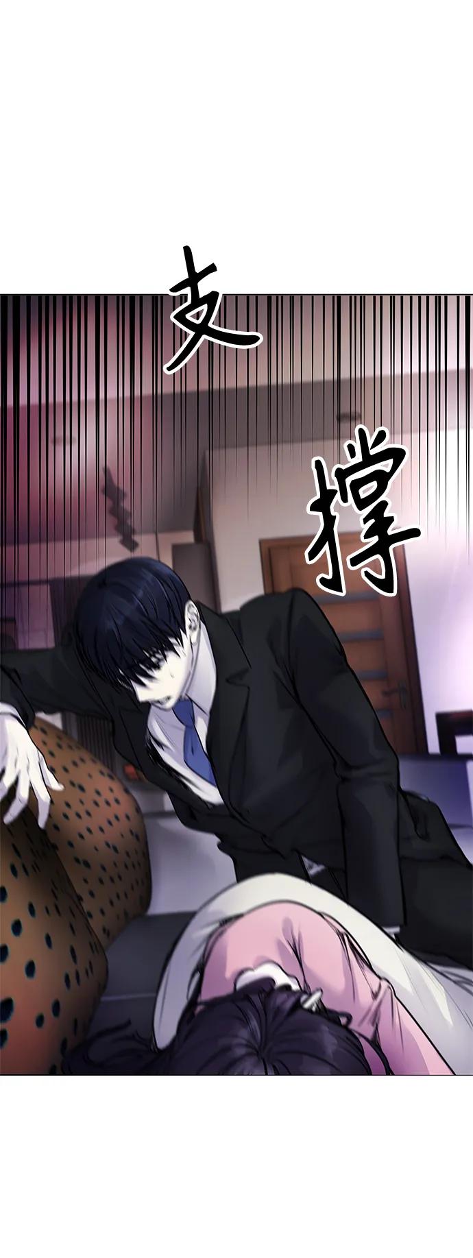 [第8话] 哈哈哈!纳纳哥就是个白痴!24