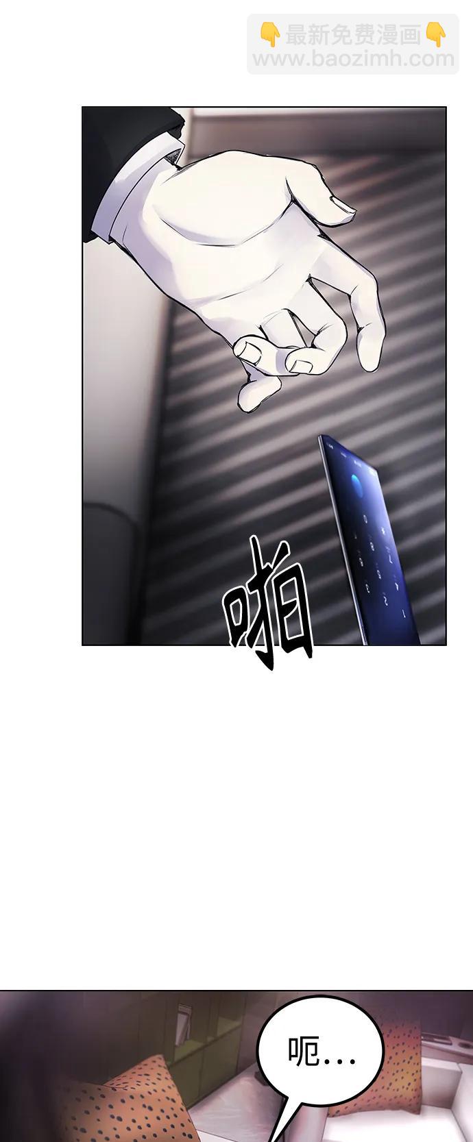 [第8话] 哈哈哈!纳纳哥就是个白痴!25