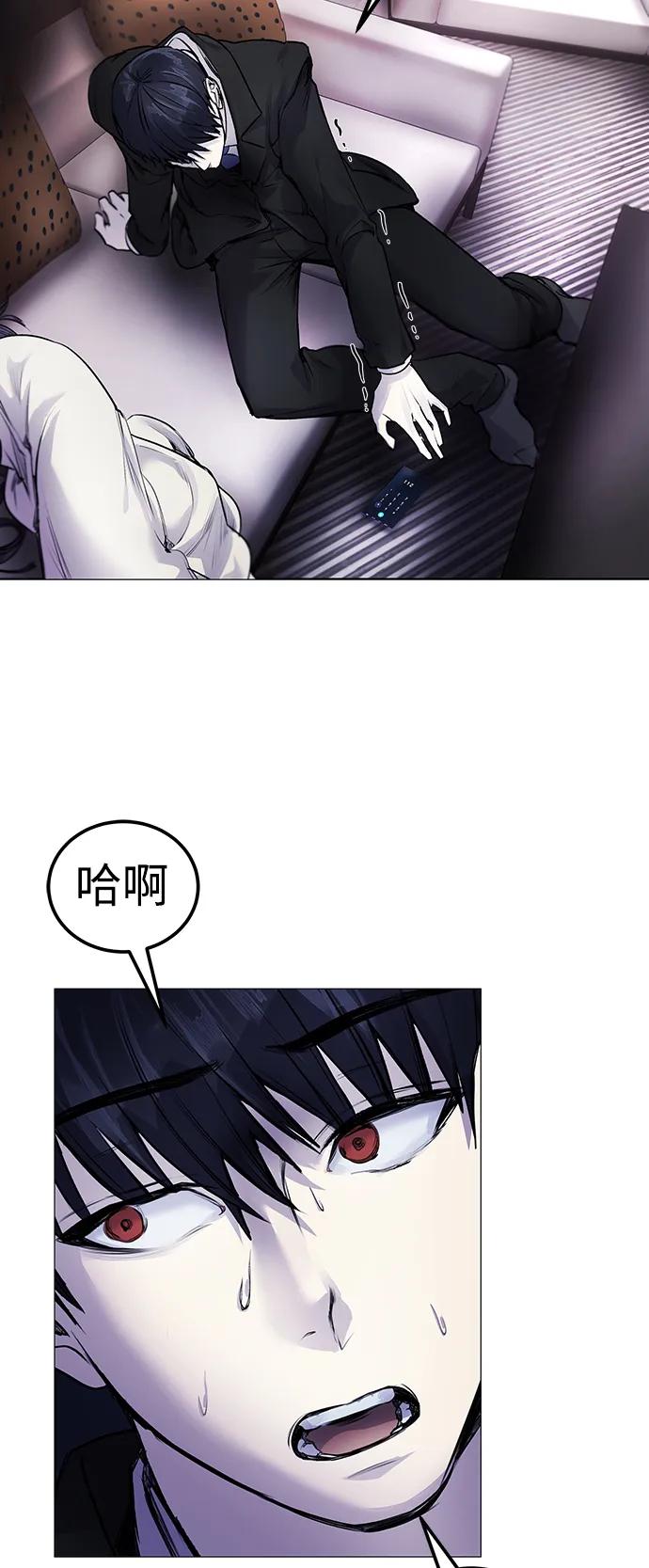 [第8话] 哈哈哈!纳纳哥就是个白痴!26