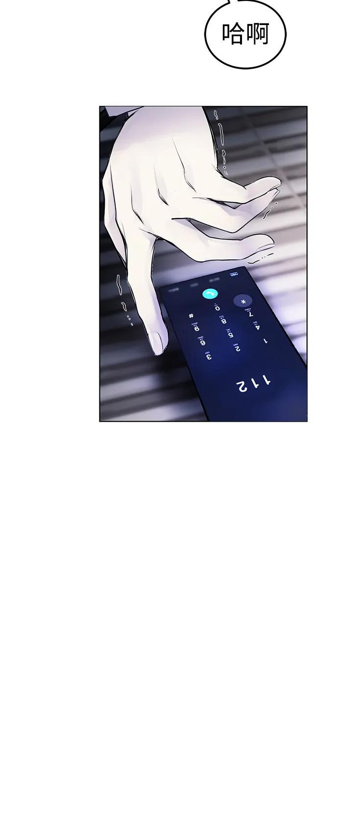 [第8话] 哈哈哈!纳纳哥就是个白痴!27