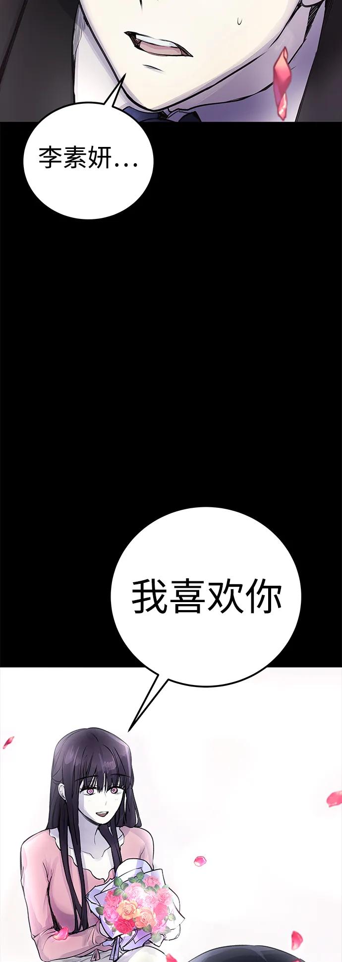 [第8话] 哈哈哈!纳纳哥就是个白痴!34