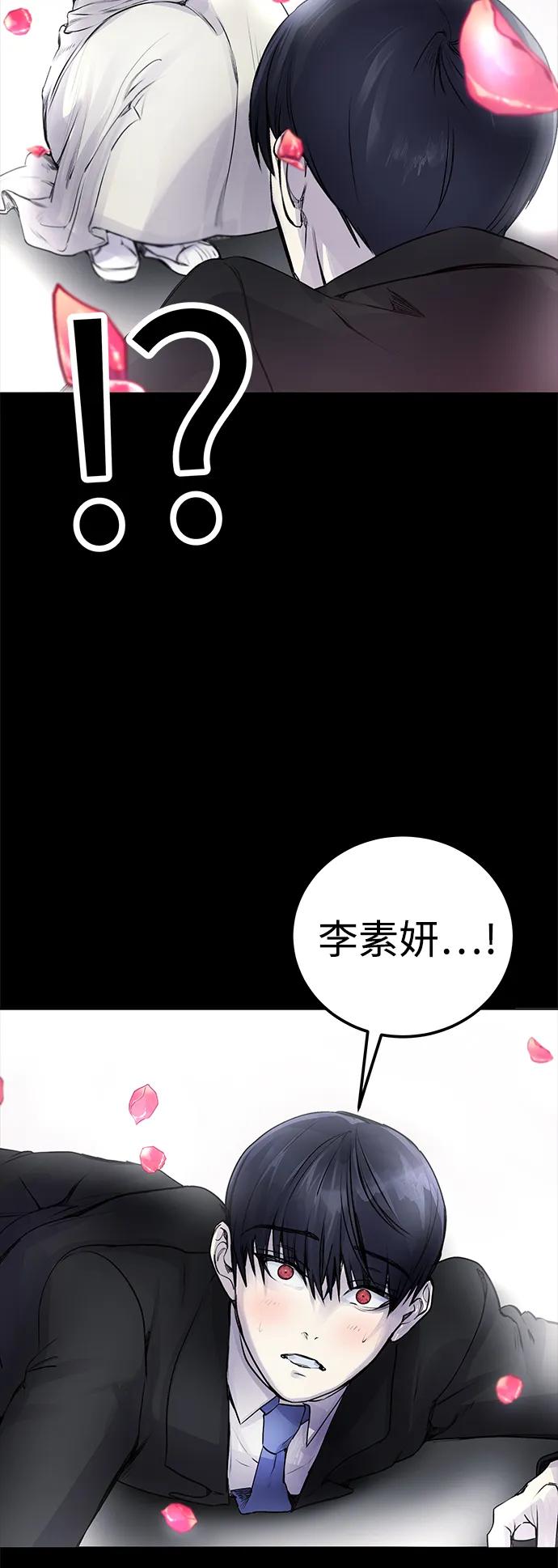 [第8话] 哈哈哈!纳纳哥就是个白痴!35