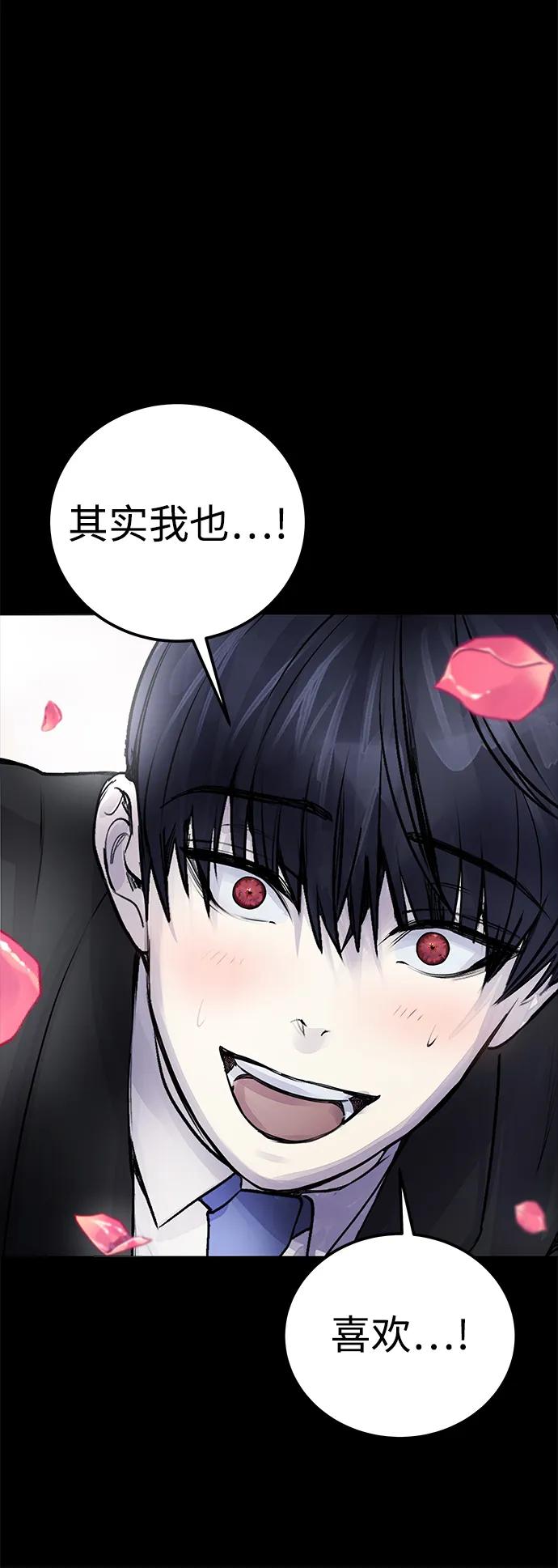 [第8话] 哈哈哈!纳纳哥就是个白痴!36