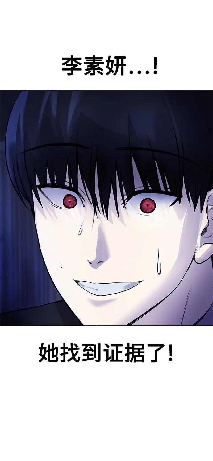 [第8话] 哈哈哈!纳纳哥就是个白痴!5