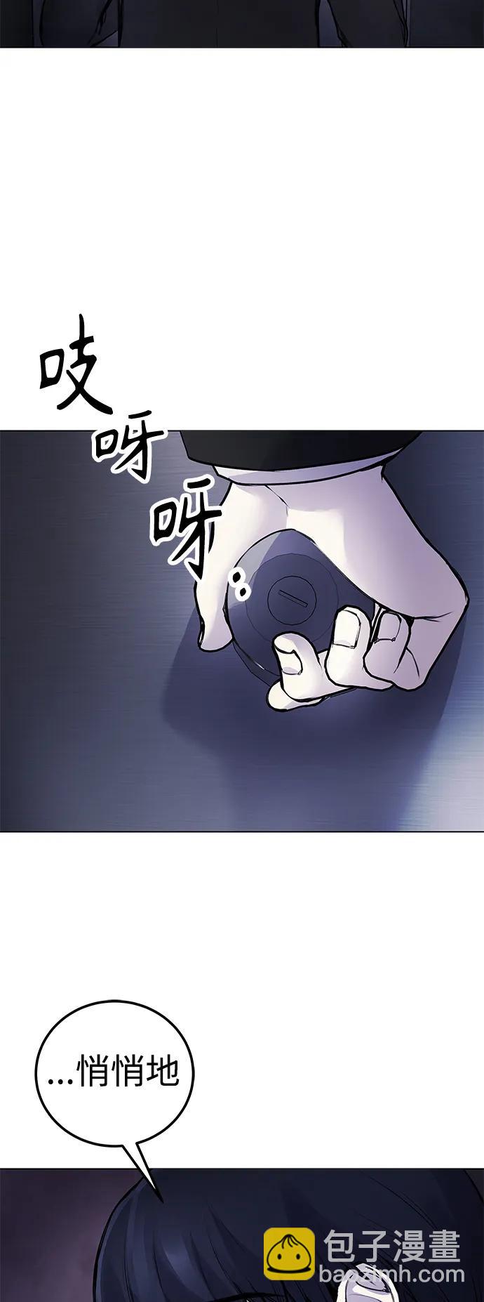 [第8话] 哈哈哈!纳纳哥就是个白痴!54