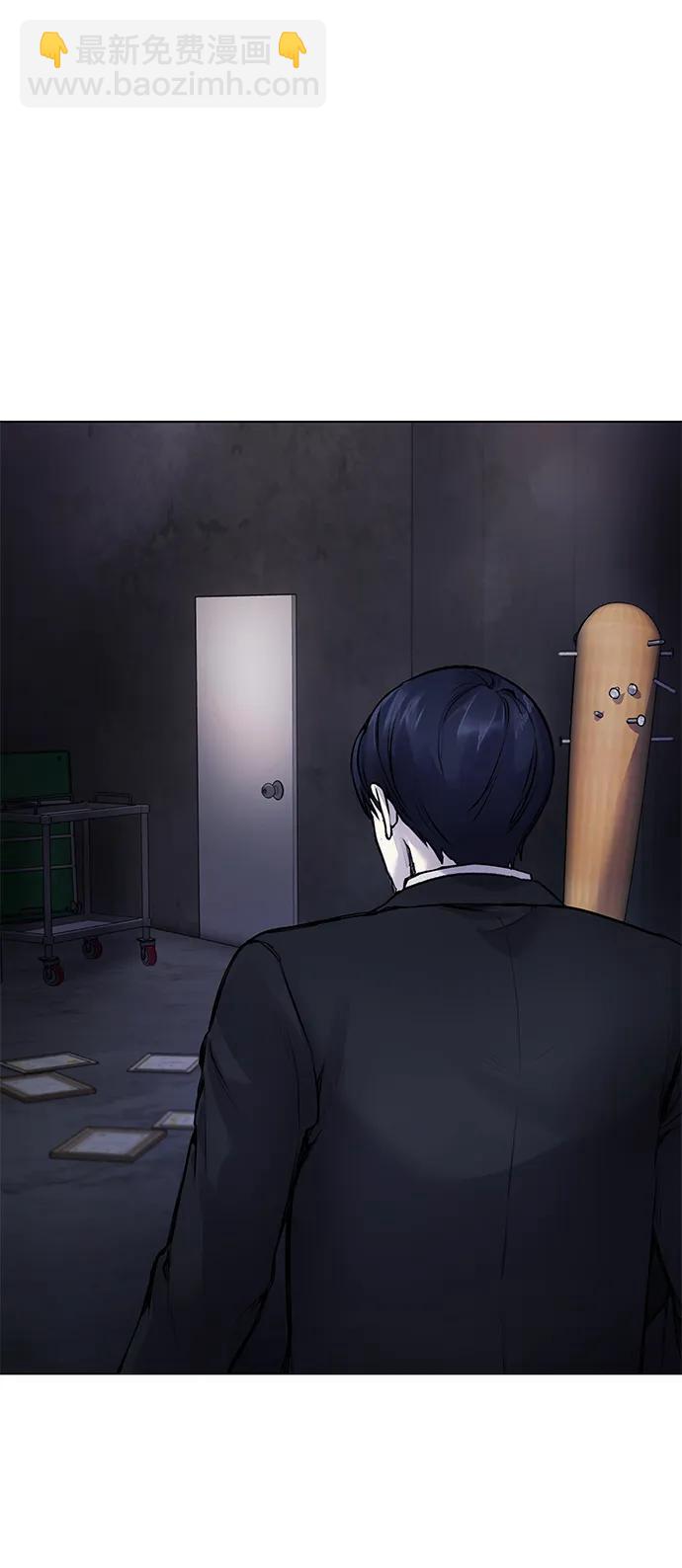 [第8话] 哈哈哈!纳纳哥就是个白痴!56